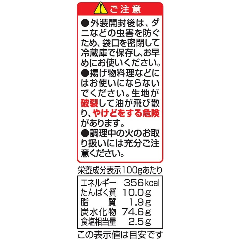 Showa Delicious Baked Magic Takoyaki Grill, 3.5 oz (100 g)