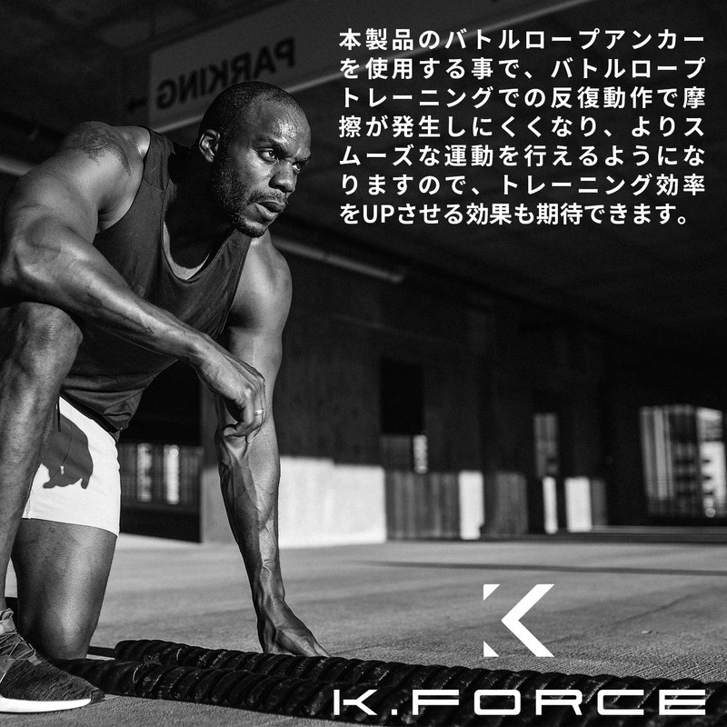 K.FORCE Battle Rope, Joint Equipment, Suspension Training, Gym Rope, Tightly