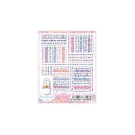 Sha-Nail More Nail Seal Tweed Tape MTWTP-001 Art Material