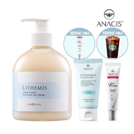 More than 30,000 Eye Cream 7g/50,000 Gifticon Gift Bella Contour Farming Cream 30ml (Elastic IK / 3만이상 아이크림7g/5만이상 기프티콘 증정 벨라컨투어 퍼밍크림30ml (탄력 아이크