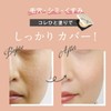 Future Lab Perfect Fit Foundation DX Refill 0.3 oz (8