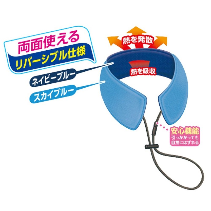 Hakugen Earth Icenon Cooling Neck Loop, 1 Piece
