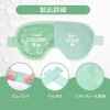 NEWGO Eye Mask Cooling Gel Cooling for Both Hot and