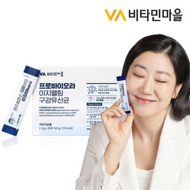 Vitamin Village 10 billion investment Probiora Easy Melting Oral Lactobacillus 1 box 30 packets / 비타민마을 100억투입 프로바이오라 이지멜팅 구강유산균 1박스 30포