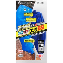 アトム(Atom) 極寒ソフト ロング55cm 耐油 L 1455