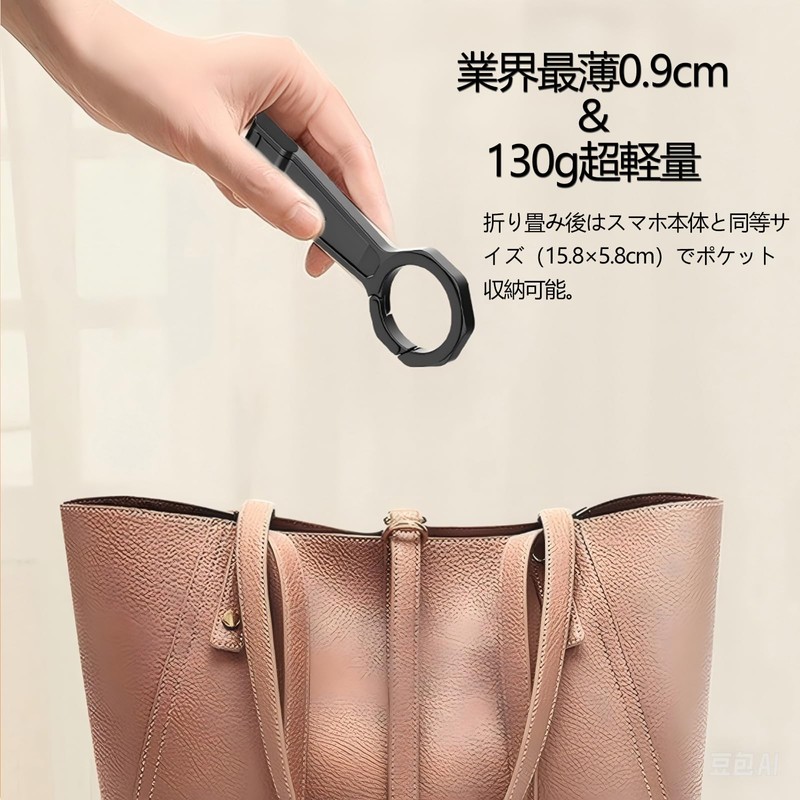 Unitaku MagSafe Tripod with Mountain Buckle Integrated, Super Strong N52