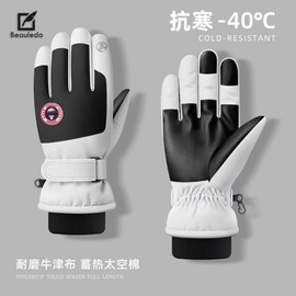 New Winter Outdoor Ski & Riding Gloves - Waterproof, Fleece-Lined Warm Sports Gloves [Heat Fit] Women's Pink + Free Size 10ea