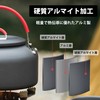 ALOCS 0.8L Camping Kettle, Ultra-lightweight Camp Kettle, Hard Anodized, Direct