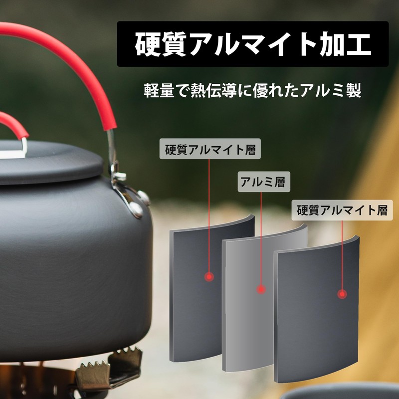 ALOCS 0.8L Camping Kettle, Ultra-lightweight Camp Kettle, Hard Anodized, Direct