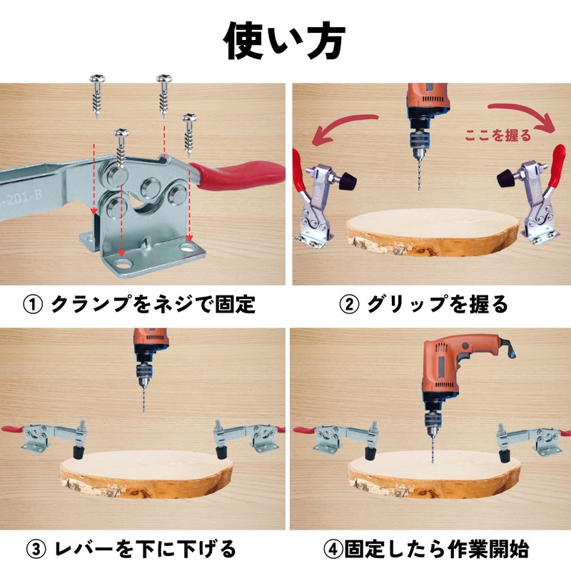 DIZLAS GH-201A Toggle Clamp (Set of 4)