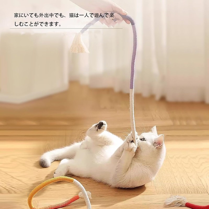 猫おもちゃ 3個セット 噛みロープ 遊び道具 歯磨き 一人遊び 耐久性が高い紐 運動不足解消 無毒で安全 歯固め棒