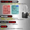 Bike Disc Lock, Vibration Detection Alarm, Super Strong, Anti-Theft, Bicycle,