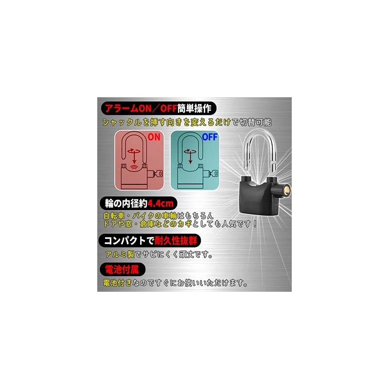 Bike Disc Lock, Vibration Detection Alarm, Super Strong, Anti-Theft, Bicycle,