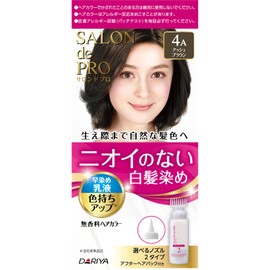 sarondopuro Fragrance Free Hair Color Fast Dyed Backed