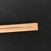 Shinwa Commercial Bamboo Chopsticks, 8.3 inches (21 cm), 100 Pairs