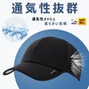 TOP-EX Men's Cap, Large Size, Mesh, Baseball Hat, Summer, Golf,