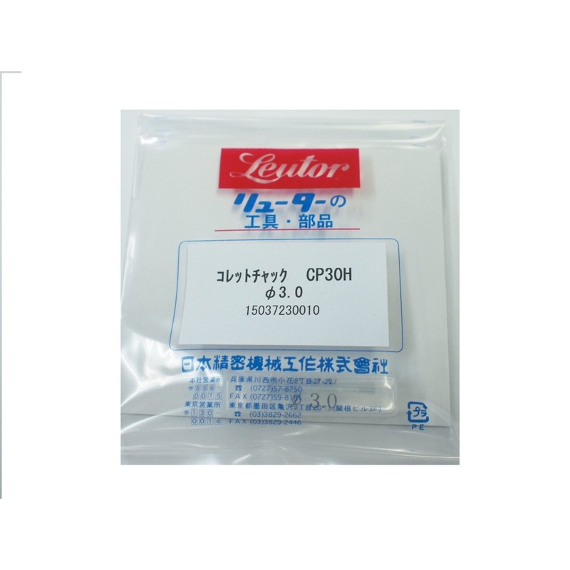 Rotary Tool Three-Jaw Chuck φ 3.0 For cp30h