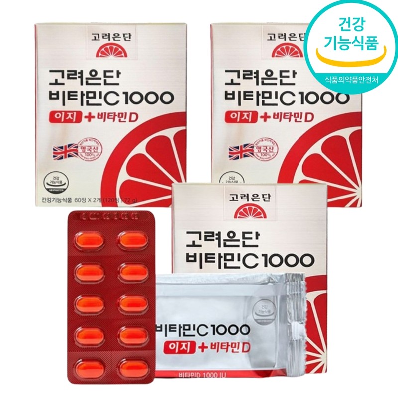 Korea Eundan Alsmall Pregnancy Vitamin C Vitamin C 1000 Vitamin