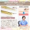 (TAUTONA) Ear Trap Point Stick, Knock Type, Ultra Fine Head,