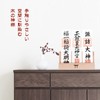 ATUSANO Torii Carving Bill Stand, Stylish, Stand Type, Shinto Shelf,