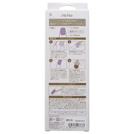 BN GNP2-05 Gel Nail Press 2 (30 Sheets, 12 Sizes)