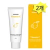 Gongskin Vitamin C All-in-One Serum 100ml x 2 pcs Clear and Vibrant Skin