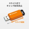 Verbatim USBSLM128GDV1 128GB USB 3.1 (Gen1) Sliding USB Memory Stick