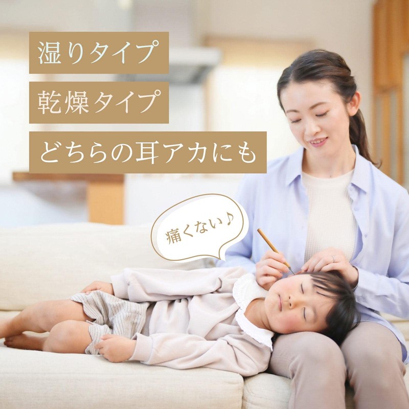 Como Life Triangular Pencil, 3 Tier Earpick, Mikaki, Ear Cleaning,