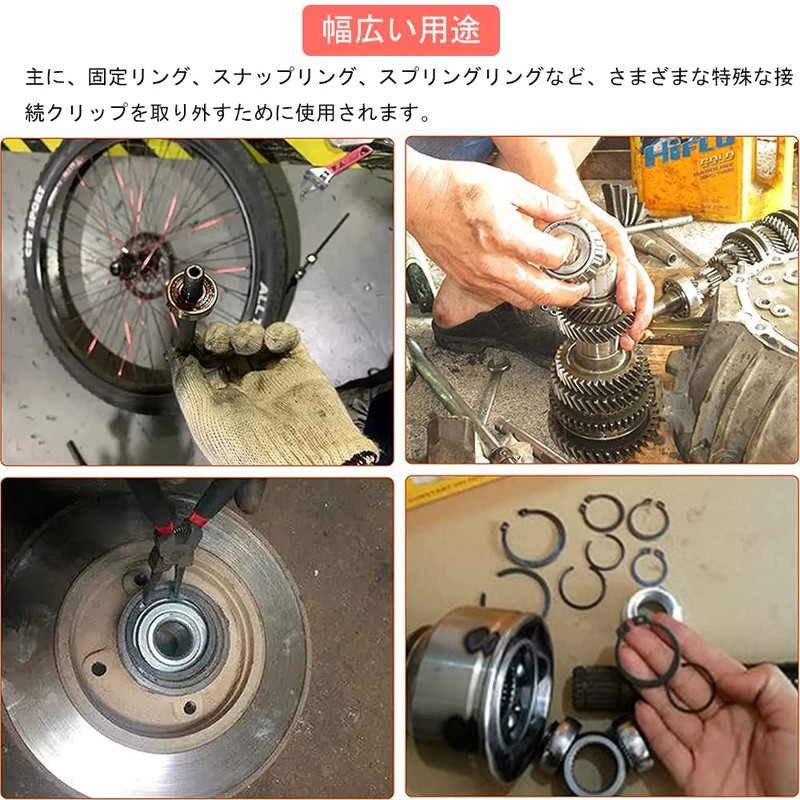 DFsucces Snap Ring Pliers Internal External Circlip Pliers Coupling Tool