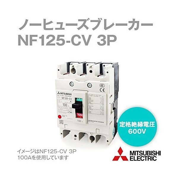 Mitsubishi Electric NF125-CV 3P 75A (No Fuse Breaker) (3 Poles)