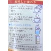 Ocha no Maruko Premium Japanese Tea Bag 0.9 oz (24