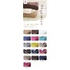 imaa Imabari Towel, Certified Bath Towel, Fluffy, Thin, Absorbent and