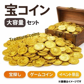 XSAJU 100 Pcs Gold Coins Set Pirate Coin Toy Money Board Game Cosplay Props Pirate Game (100 Gold Coins)