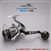 HEIGHTEN 2.6 - 2.8 inches (65 - 70 mm) Variable