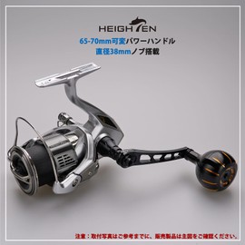 HEIGHTEN 2.6 - 2.8 inches (65 - 70 mm) Variable Reel Handle (No Knobs) Daiwa Shimano Universal Spinning Reel Arch Series (All Black) (821)
