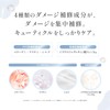 Emplir Amplifier Water Veil Moisture Treatment Refill