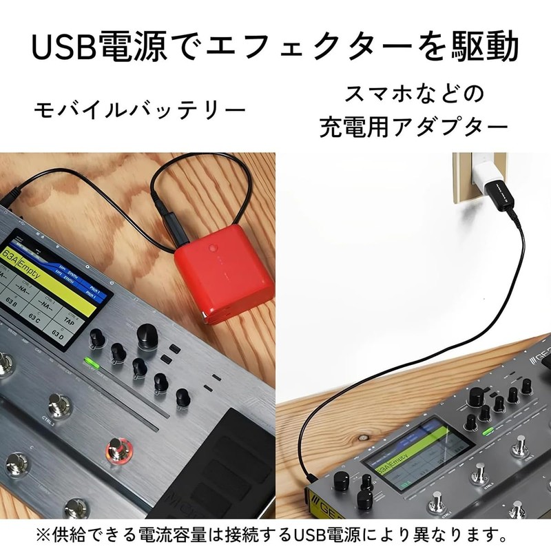 One Control One Control DC Porter Nano Power Supply