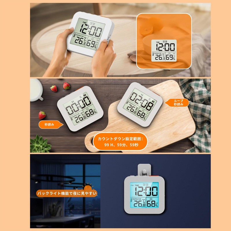 aninako Clock Digital Clock Splash-Resistant Waterproof Timer Thermometer Hygrometer Digital
