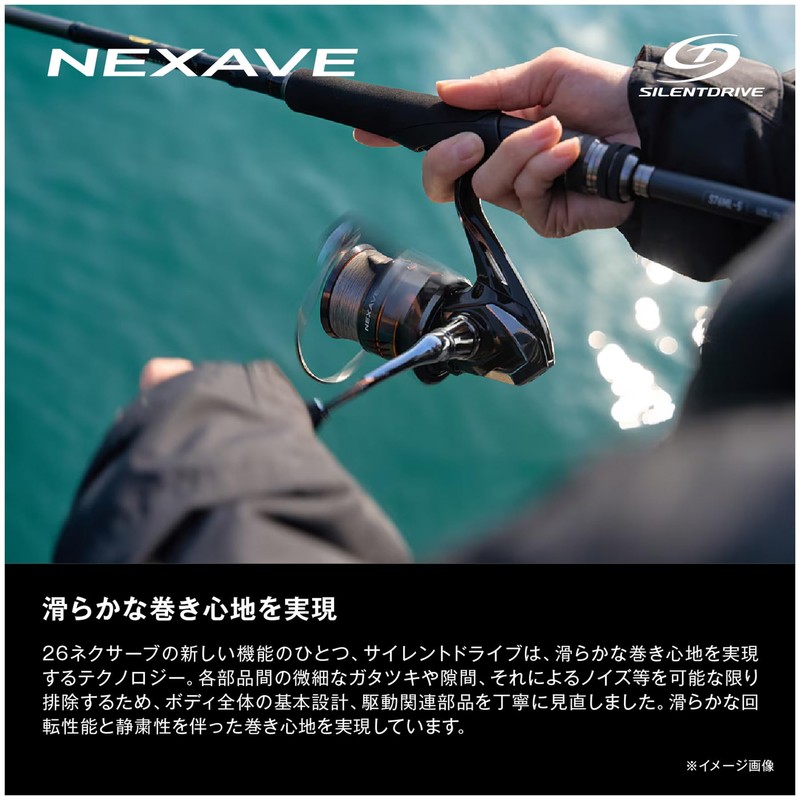 Shimano 26 Nexus 2500S Spinning Reel