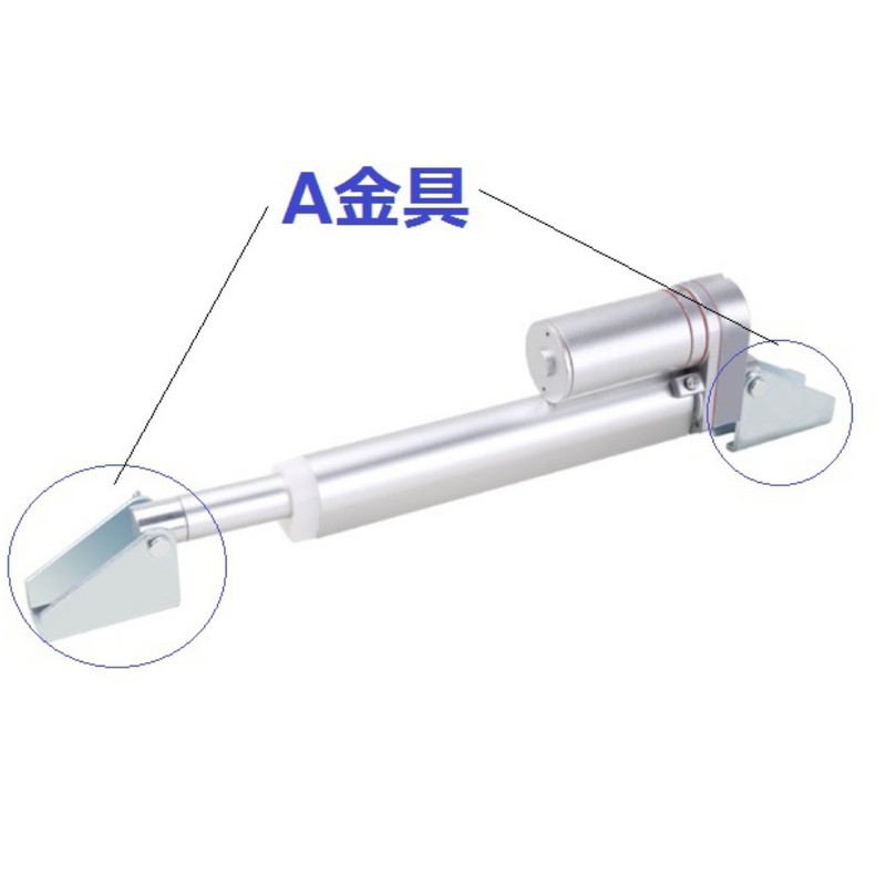 Fixed bracket for electric cylinder actuators (9. Mounting hardware A)