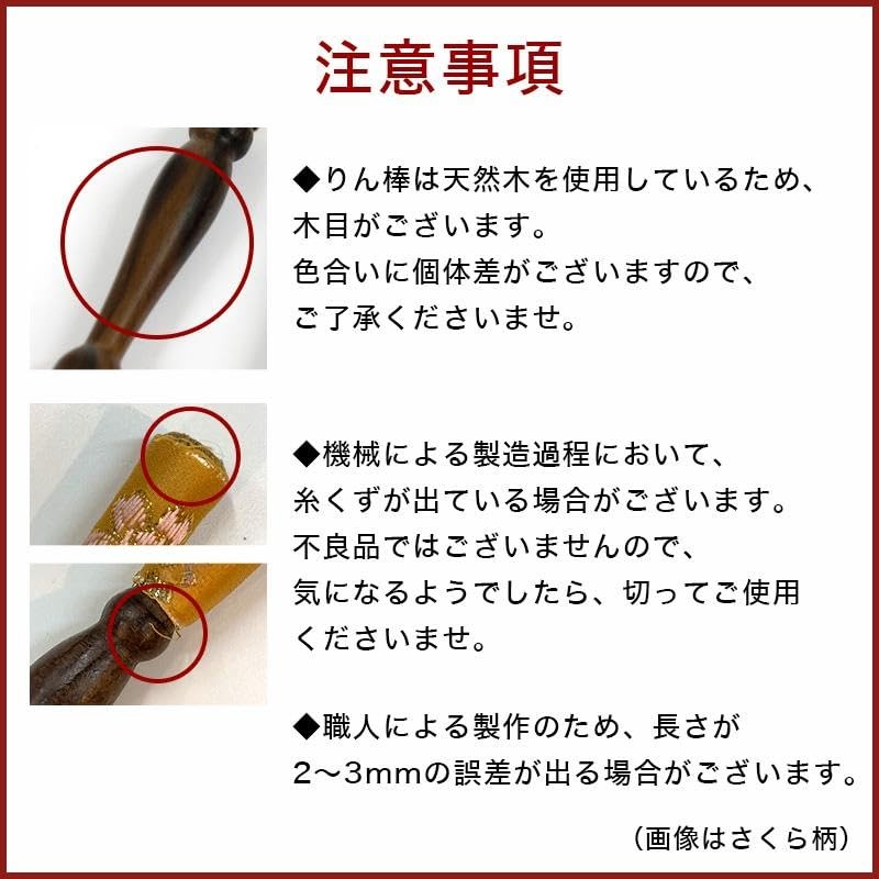 Namukuma-chan Kobo Sakura Sakura Pattern 4.7 inches (12 cm) Long