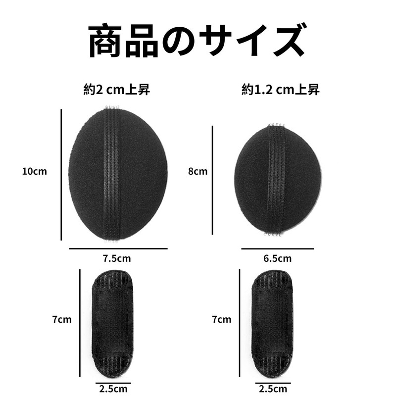 ZHEJIA Large Hair Base [4 Pieces] Large Hair Cushion for