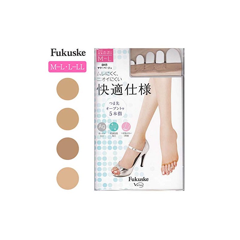 Fukusuke fvl001 5 Toe Stockings, Open Toe, nude beige