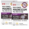 Max Power Magnesium Supplement to Maintain Muscle Function, 2 Pieces