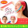 Lift-Up Headband