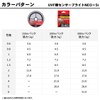 Daiwa PE Line UVF Shelf Sensor Bright Neo + Si2,