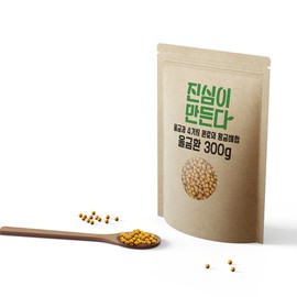 Jinsim makes it. Domestic Jindo turmeric pills. Turmeric pills 300g 300g x 2 packs / 진심이만든다 국내산 진도 강황환 울금환 300g 300g x 2팩
