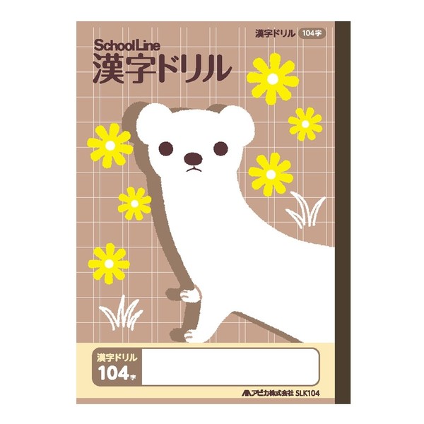 Apica School Kids Study Book with Subject Names, Kanji Drill,