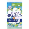 Charm-Napkins, 2.4 fl oz (70 cc), Long Time Comfort, Daytime