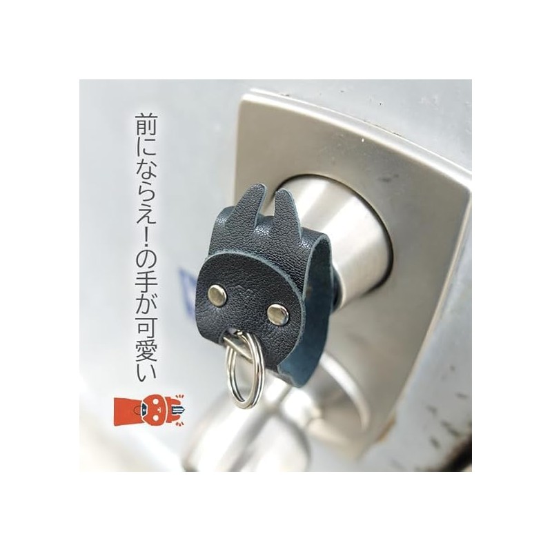 KUROKAWA Key Cover, Cat Protection, Genuine Leather, Ring Included, Key
